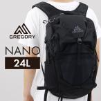 グレゴリー リュック GREGORY NANO 24 24L バックパック 黒 メンズ レディース ビジネス 通勤 通学 旅行 登山 アウトドア 多機能 スポーツ レジャー ナノ24