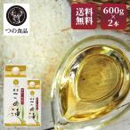米油 国産 圧搾 2本 紙パック こめ油  米ぬか 米糠 米ぬか油 調味料 圧搾一番搾り 国産こめ油 600g×2 (D)