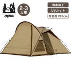 アウトドア キャンプ テント ヴィガスII テント 2653 (代引不可)(TD)(B)