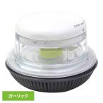 フードチョッパー みじん切り 手動 ころころチョッパー 貝印 フードカッター ハンディチョッパー チョッパー 小型 コンパクト 時短 簡単 000DH8233