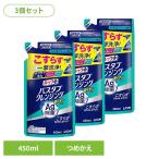  look плюс ванна очищение серебряный ион плюс 3 шт. комплект .... для ванна моющее средство ... нет ванна моющее средство 01930 LION