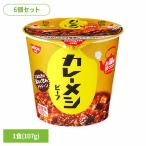 その他惣菜、料理