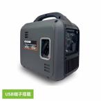 インバーター発電機 インバーター コンパクト 災害 防災 防災用品 イベント アウトドア キャンプ ブラック・グレー GV-18EC
