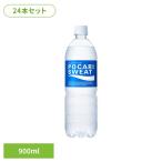 (24本)ポカリスエット ペットボトル 900ml 大塚製薬 (代引不可)