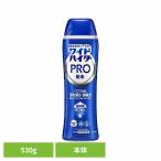 ワイドハイター PRO 粉末 本体 530g Kao 花王
