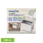 高速製氷機　  HK-IC150