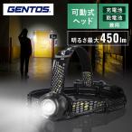  передняя фара GENTOS Gentos 450 люмен HW-G333HD