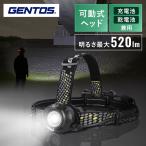  передняя фара GENTOS Gentos HW-G433HD заряжающийся LED передняя фара 