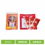  нагревание комплект нагревание пакет экзотермический агент mo- Lien нагрев упаковка стратегический запас товар бедствие меры вода пар . нагревание кемпинг уличный нагревание комплект L ( почтовая доставка )