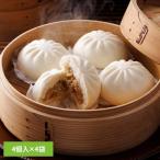肉まん 中華まん 冷凍 中華 冷凍保�
