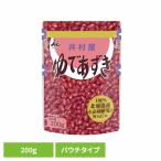 小豆 あずき アズキ つぶあん 製菓材料 小容量 デザート スイーツ あんこ おしるこ 北海道パウチゆであずき200g