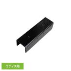 специальный металлические принадлежности фиксация металлические принадлежности ko. знак type металлические принадлежности металлический материал объединенный .. установка решетка забор распорка объединенный металлические принадлежности ( оплата при получении не возможно ) (TD)
