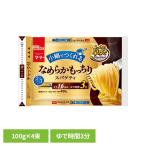 スパゲッティ 日清製粉ウェルナ マ・マー 時短 マ・マー なめらかもっちり 早ゆでスパゲティ FineFast 2/3サイズ 1.6mm チャック付結束タイプ 400g マ・マー