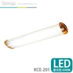 LEDキッチンライト KCE-201 スワン電器 Slimac スライマック