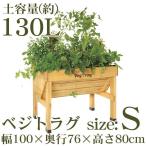  посадочная машина большой из дерева Home bejito ковер S VGT-01