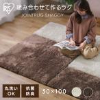  ковер ковровое покрытие коврик модный ... joint ковер JTR-S5010 Iris o-yama