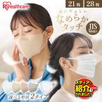 ＼メディアで紹介されました／(セット)マスク 不織布 プリーツ 立体 ふつう 小さめ 個包装 7枚 肌にやさしい 息快適 通気性UP DAILY FIT MASK アイリスオーヤマ