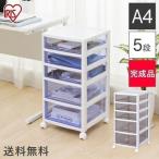 押入れ収納 キャスター付き 収納 チ