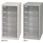 書類 チェスト A4 書類収納 ケース レターケース スチールフロアケース SFE-6006 ホワイト・ グレー アイリスオーヤマ