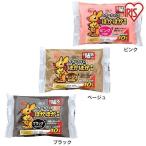 カイロ 貼る 貼るカイロ ぽかぽか家族貼るミニ PKN-10HM　ピンク・ベージュ・ブラック アイリスオーヤマ