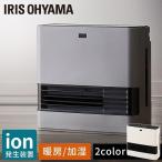 セラミックヒーター 速暖 人感センサー 大風量 加湿器 加湿機能付 パワフル 加湿セラミックファンヒーター アイリスオーヤマ PCH-HM12B *