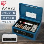  сейф для бытового использования ручная сумка маленький размер монета tray есть с ключом новый жизнь офис офисная работа сопутствующие товары SBX-A4 Iris o-yama