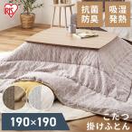  котацу futon квадратный большой размер модный kotatsu futon Jaguar do котацу futon . futon котацу . futon KKBJ-1919 Iris o-yama[HT]