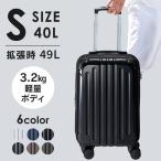 スーツケース S 軽量 Sサイズ 拡張 キャリーケース キャリーバッグ 2〜3泊 ビジネス 2泊3日 出張 TSA搭載 旅行用品 40L 49L KD-SCK 送料無料