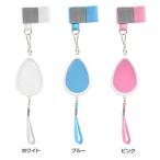  персональная сигнализация зуммер . колокольчик сигнализация предупреждение звук экстренный .. предотвращение преступления с чехлом персональная сигнализация doli Tec PA-119