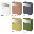 ゴミ箱 分別 ごみ箱 おしゃれ キッチン ダストボックス 重なるダストペール RSD-104 東谷