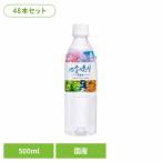 水 500ml 48本 ミネラルウォーター 天然水 四季の恵み 自然湧水 ミツウロコビバレッジ (D)