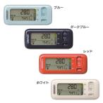 （在庫処分）万歩計 歩数計 ダイエット 健康万歩計ダイエット ダイエット万歩計 活動量計 HJA-404-B  オムロン (D)