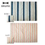 BRUNO クッションケット BOA035-NV イデアインターナショナル (B)(D)