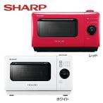 グリエレンジ AX-HR2-R・AX-HR2-W シャープ (D)