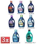 【並行輸入品】 柔軟剤 ダウニー 業務用 メキシコダウニー 2.8L 2.6L 3本セット 家庭用 メキシカンダウニー まとめ買い 洗濯 洗濯柔軟剤 日用品 詰め替え 種類