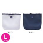 メッシュバッグ L 2242 サブヒロモリ (D)(B)
