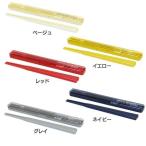 グーテン スリム箸&amp;amp;amp;amp;amp;amp;amp;amp;amp;amp;amp;amp;ケース 230103・230110・230127・230134・230141 サブヒロモリ (D)(B)【メール便】