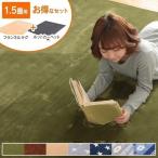 ホットカーペット 1.5畳 カバー ラグ セット 本体 ダニ退治 電気カーペット カーペット 折り畳み 電気カーペット フランネルラグ 長方形