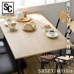  обеденный стол комплект 4 человек обеденный стол 4 человек для модный стул обеденный комплект 5 позиций комплект стол STDSET-5 (D) один человек жизнь новый жизнь 