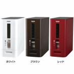 米びつ おしゃれ ライスストッカー ライスボックス 計量 米櫃 S計量米びつ12kg(無洗米アダプター付) 7528 (D)