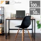  компьютерный стол модный стол 100cm PC стол стол простой PC стол модный оставаясь дома .. оставаясь дома Work офис стол белый PCDES-100 (D)