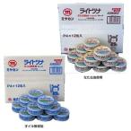 Yahoo! Yahoo!ショッピング(ヤフー ショッピング)ミヤカンライトツナフレーク 12缶入 310222 ミヤカン （D）