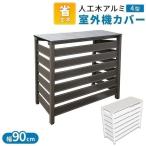  уличный машина покрытие aluminium кондиционер уличный машина покрытие навес уличный машина уличный машина подставка алюминиевый под дерево . покрытие подставка человеческий труд дерево aluminium уличный машина покрытие 4 type [ коробка загрязнения товар ]