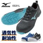 プロスニーカー オールマイティES31L ブラック×ホワイト F1GA1903 ミズノ (D)(B)