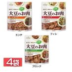 Yahoo! Yahoo!ショッピング(ヤフー ショッピング)4袋 ダイズラボ 大豆のお肉レトルト 80g 412803 マルコメ （D）