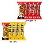 4個 フリーズドライ カレー  (D)