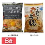 Yahoo! Yahoo!ショッピング(ヤフー ショッピング)6食 蒟蒻麺  （D）