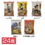 Yahoo! Yahoo!ショッピング(ヤフー ショッピング)24食 ラーメン蒟蒻  （D）