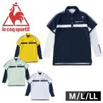 ゴルフウェア メンズ 春 夏 ルコック おしゃれ シンプル ゴルフ シャツ レイヤーセット ゴルフシャツ メンズウェア ゴルフ ルコックゴルフ QGMTJA05W(D)