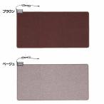 国産そのまま使えるホットカーペット 1帖 WHC-105KPL ワタナベ工業 (D)